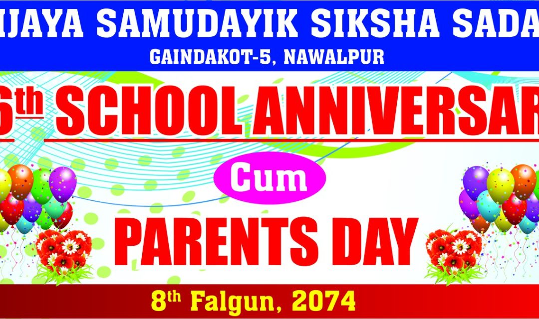 Live broadcasting of 16th anniversary and parents day celebration at VSSS