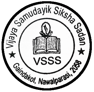 Vijaya Samudaik Siksha Sadan